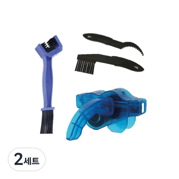 아리코 자전거 체인 청소 도구세트